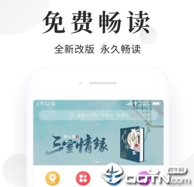 欧宝app登录